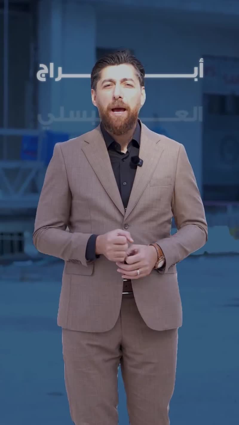 أطلس بلاست